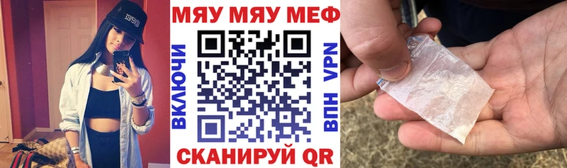 Купить Темрюк Кетамин  Меф мяу мяу  АМФ  ГАШИШ  APVP  Бошки Шишки 