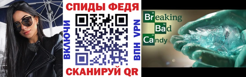Amphetamine Premium закладка Темрюк