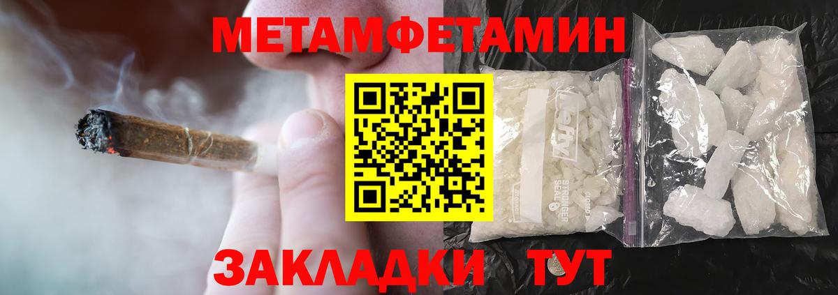 Амфетамин VHQ Темрюк