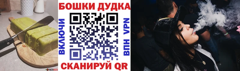 Canna-Cookies конопля  Темрюк 