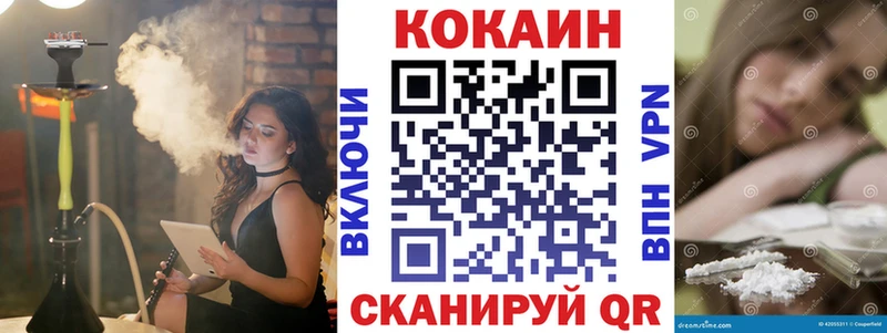 ссылка на мегу как зайти  Темрюк  COCAIN 99% 