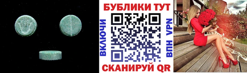 Ecstasy бентли  Темрюк 
