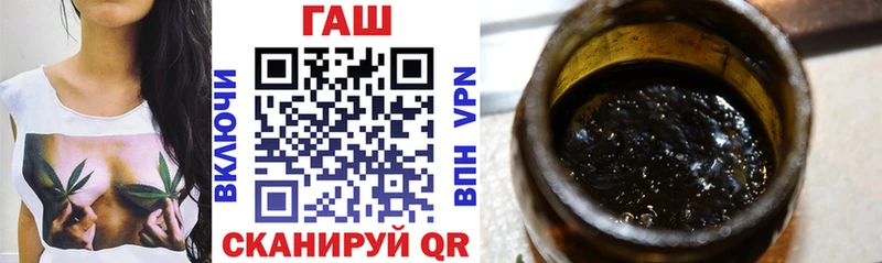 ГАШ VHQ  как найти закладки  Темрюк 