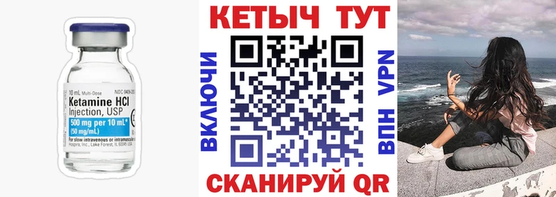 продажа наркотиков Темрюк КЕТАМИН ketamine