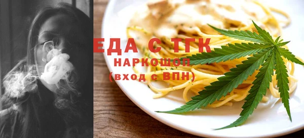 не бодяженный Слюдянка