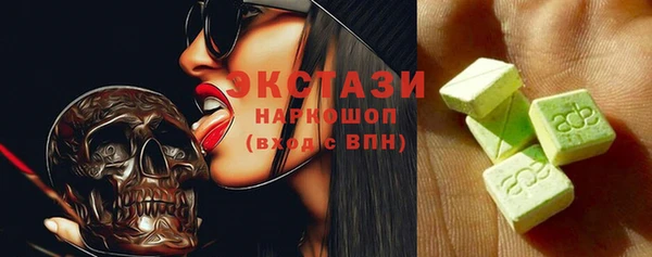 ПСИЛОЦИБИНОВЫЕ ГРИБЫ Богородицк