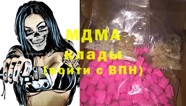 бошки Армянск