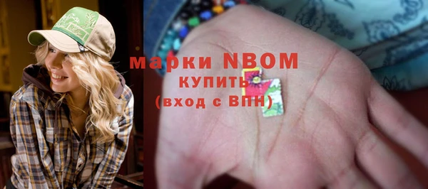альфа пвп VHQ Богородск