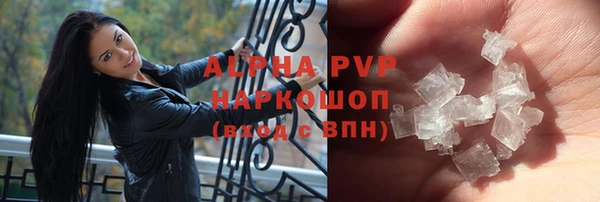 марихуана Снежногорск