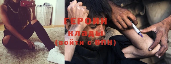 не бодяженный Слюдянка