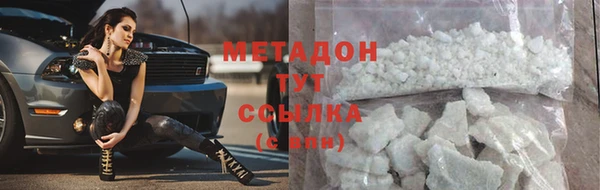 не бодяженный Слюдянка