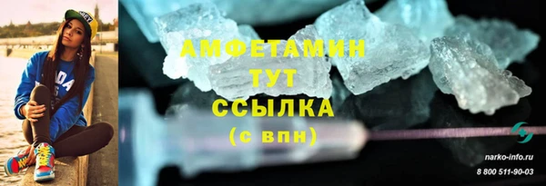 не бодяженный Слюдянка