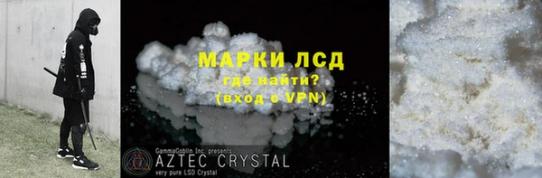 кристаллы Алексеевка