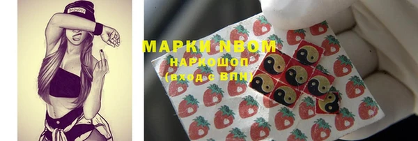 бошки Армянск