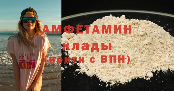 МДМА Богданович