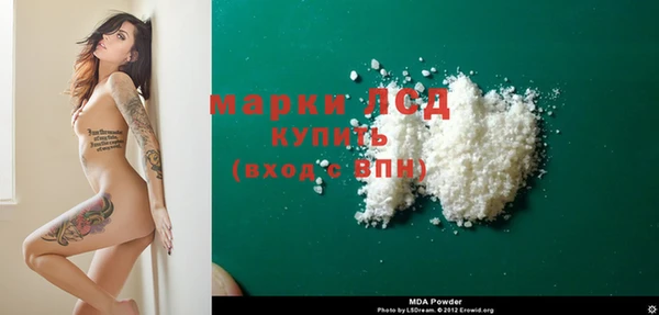 кокаин Аркадак
