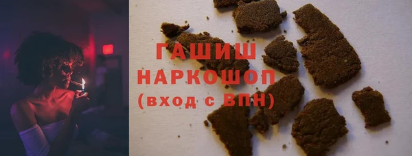 бошки Армянск