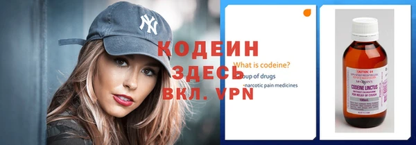 марихуана Снежногорск
