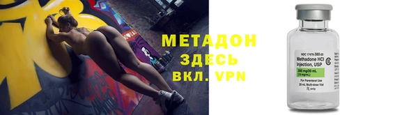 бошки Армянск