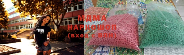 гашик Арсеньев