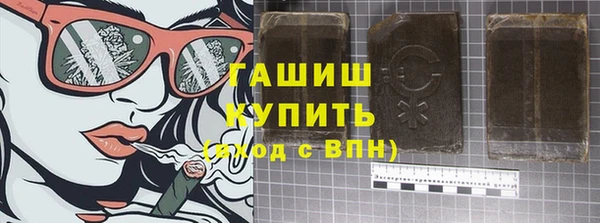 бошки Армянск