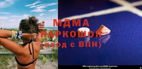 бошки Армянск