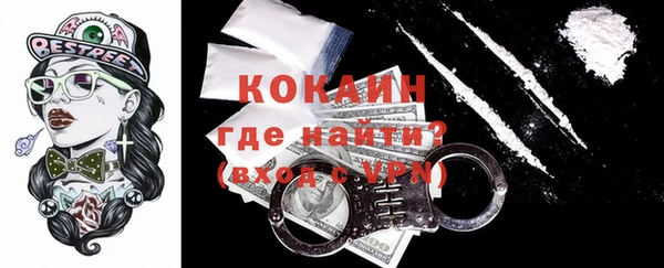 гидра Снежинск