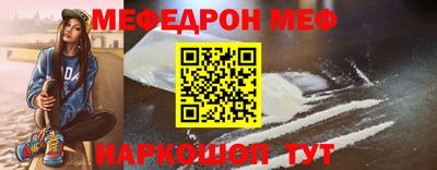 метадон Сланцы