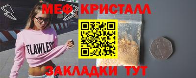 мдпв Славянск-на-Кубани
