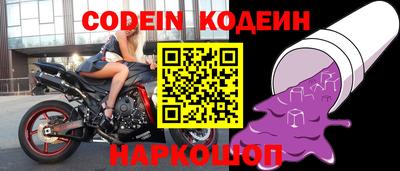 метадон Сланцы