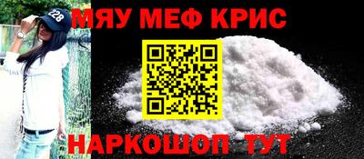 мдпв Славянск-на-Кубани