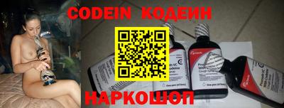 MESCALINE Славгород