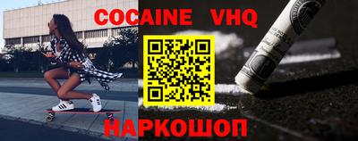 MESCALINE Славгород