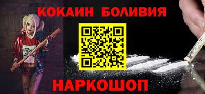 MESCALINE Славгород