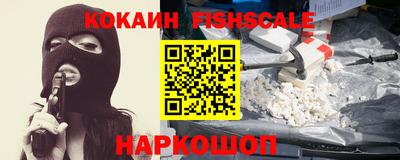 метадон Сланцы