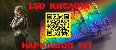 мдпв Славянск-на-Кубани