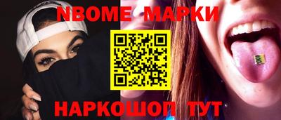метадон Сланцы
