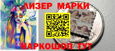 метадон Сланцы
