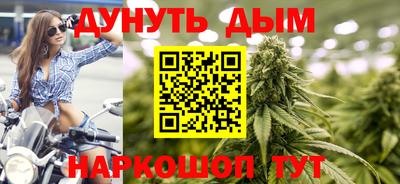 метадон Сланцы