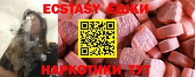 MESCALINE Славгород