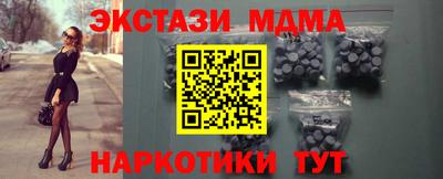 мдпв Славянск-на-Кубани