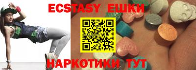 метадон Сланцы