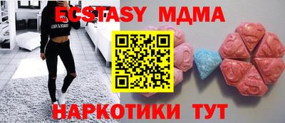 метадон Сланцы