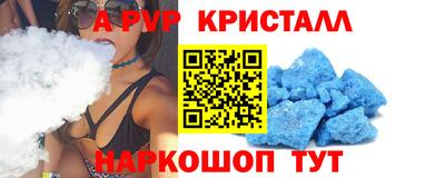 мдпв Славянск-на-Кубани