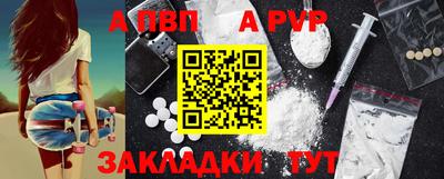 метадон Сланцы
