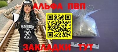 метадон Сланцы
