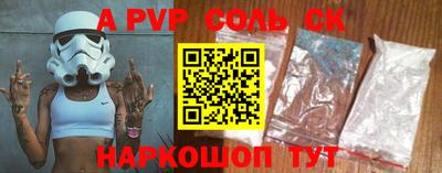 метадон Сланцы