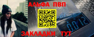 метадон Сланцы