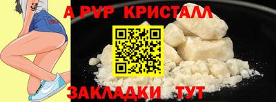 мдпв Славянск-на-Кубани