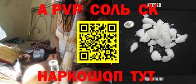 MESCALINE Славгород